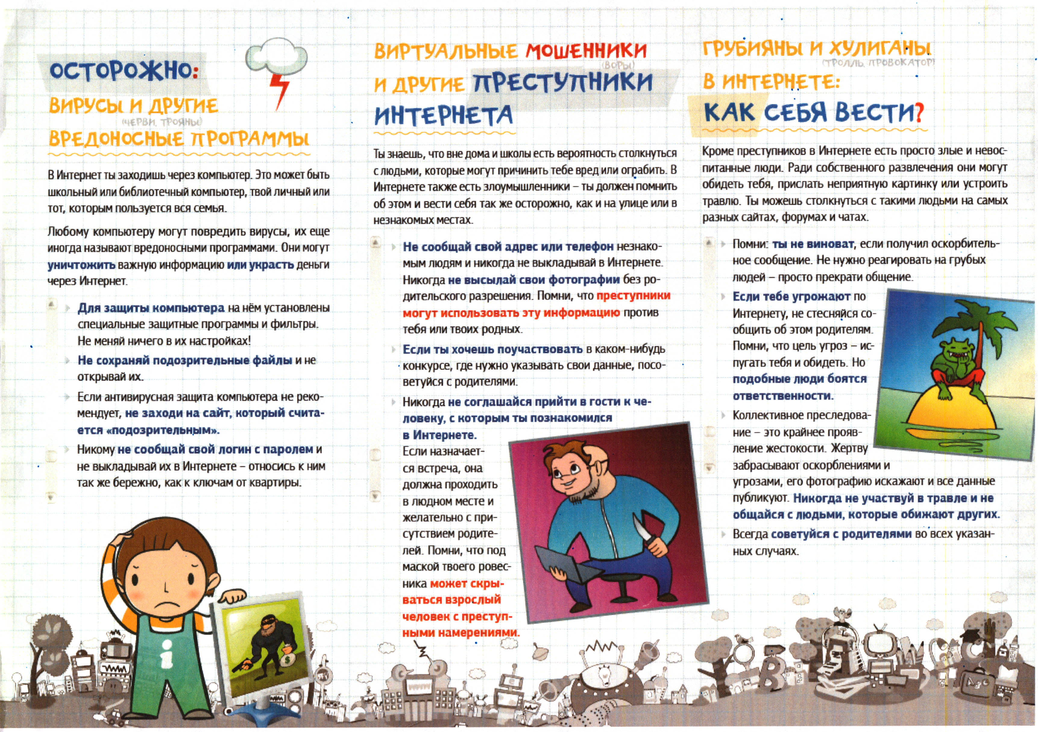 Изображения.