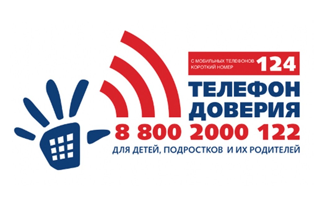 Помощь в трудной ситуации.
