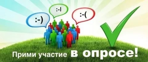 Мониторинг потребности в муниципальных услугах  путем изучения мнения населения и юридических лиц об удовлетворенности качеством муниципальных услуг..